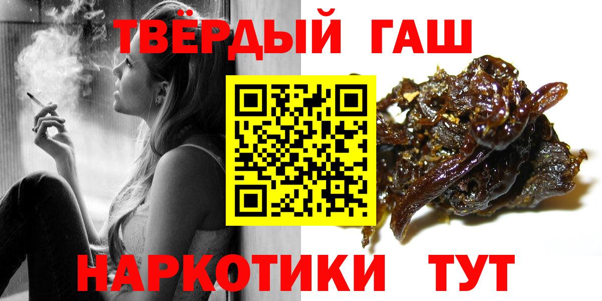 Гашиш Cannabis  Вход с VPN  Альметьевск  ГАШ  что такое   ГАШ ice o lator 