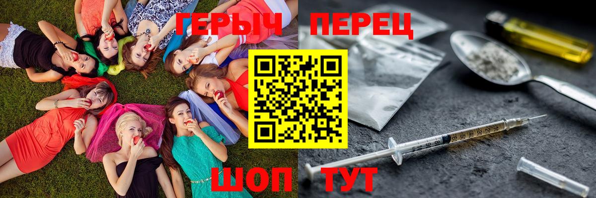 Героин афганец  Вход с VPN  Альметьевск 