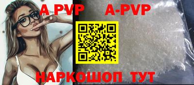 кокаин VHQ Абакан