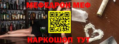 стафф Абинск
