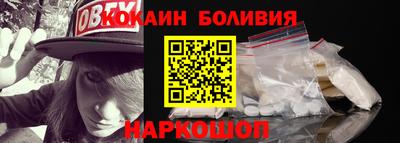кокаин VHQ Абакан