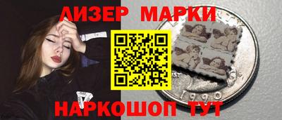 стафф Абинск