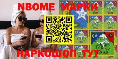 кокаин VHQ Абакан