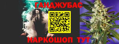 стафф Абинск