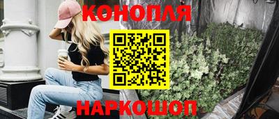 кокаин VHQ Абакан