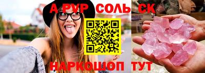 a pvp Азнакаево