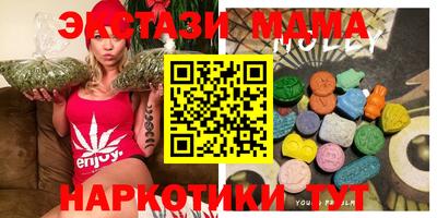 кокаин VHQ Абакан