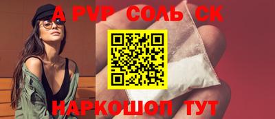 a pvp Азнакаево