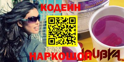 кокаин VHQ Абакан