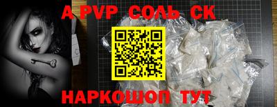 a pvp Азнакаево