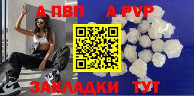 кокаин VHQ Абакан