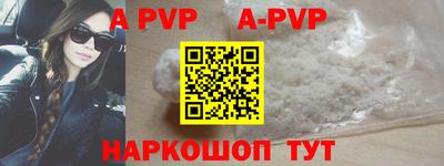 кокаин VHQ Абакан