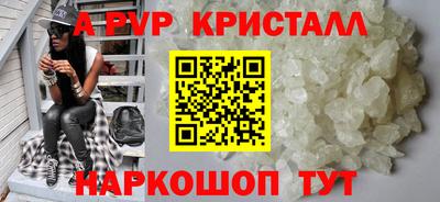 кокаин VHQ Абакан