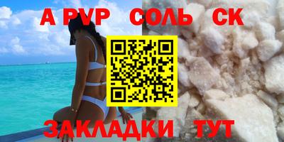 a pvp Азнакаево
