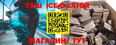 стафф Абинск