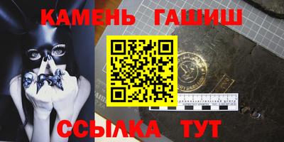 кокаин VHQ Абакан