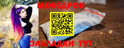 кокаин VHQ Абакан