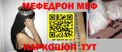 стафф Абинск