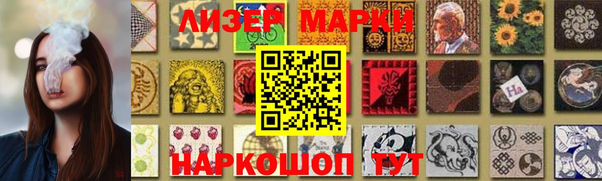 ЛСД экстази ecstasy  LSD-25 экстази кислота  Вход с VPN  Альметьевск 