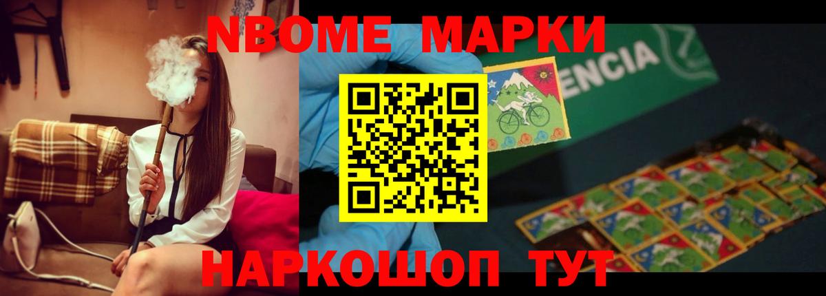 LSD-25 экстази кислота Альметьевск