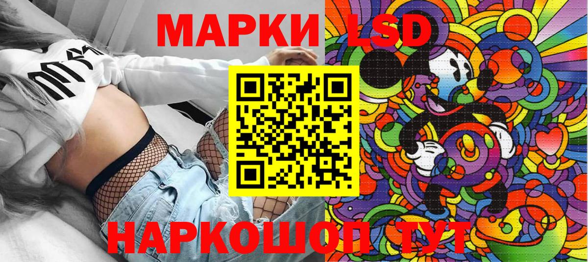 Альметьевск  Наркотические марки  Вход с VPN  Марки 25I-NBOMe 1,5мг 