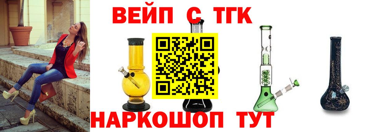 Дистиллят ТГК гашишное масло Альметьевск