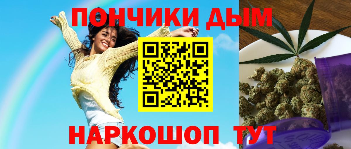 Шишки марихуана планчик Альметьевск