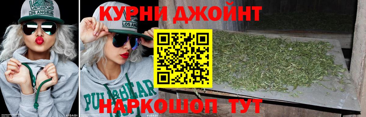 Бошки марихуана OG Kush  Бошки марихуана White Widow  Альметьевск  Вход с VPN 